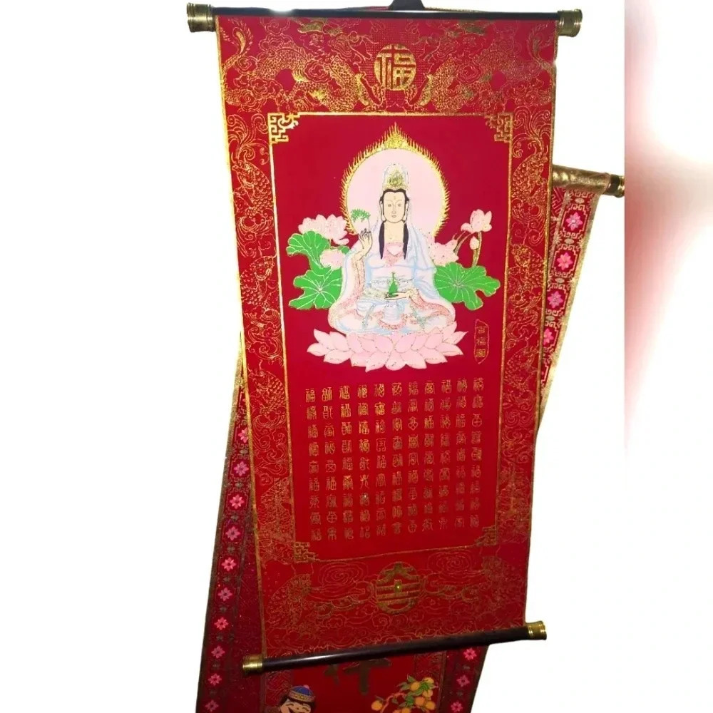 Set of 3 Red Velvet Asian Scroll Wall Hanging